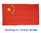 Bandera de "China"