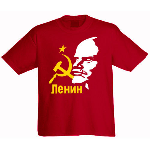 Maglietta "Vladimir Il'ič Ul'janov Lenin"
