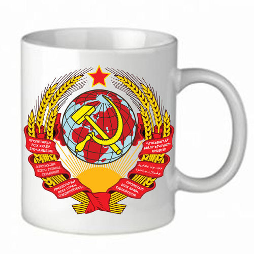 Tasse "UdSSR" 1923–1931