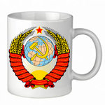 Taza De Café "USSR" 1946–1956