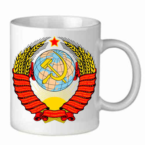 Tasse à Café "USSR" 1946–1956