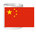 Taza de Café "Bandera de China"