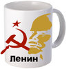 Tasse "Lenin"