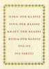 Carte postale "SED Ehrenurkunde"