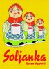 Postcard "Recipe Soljanka"